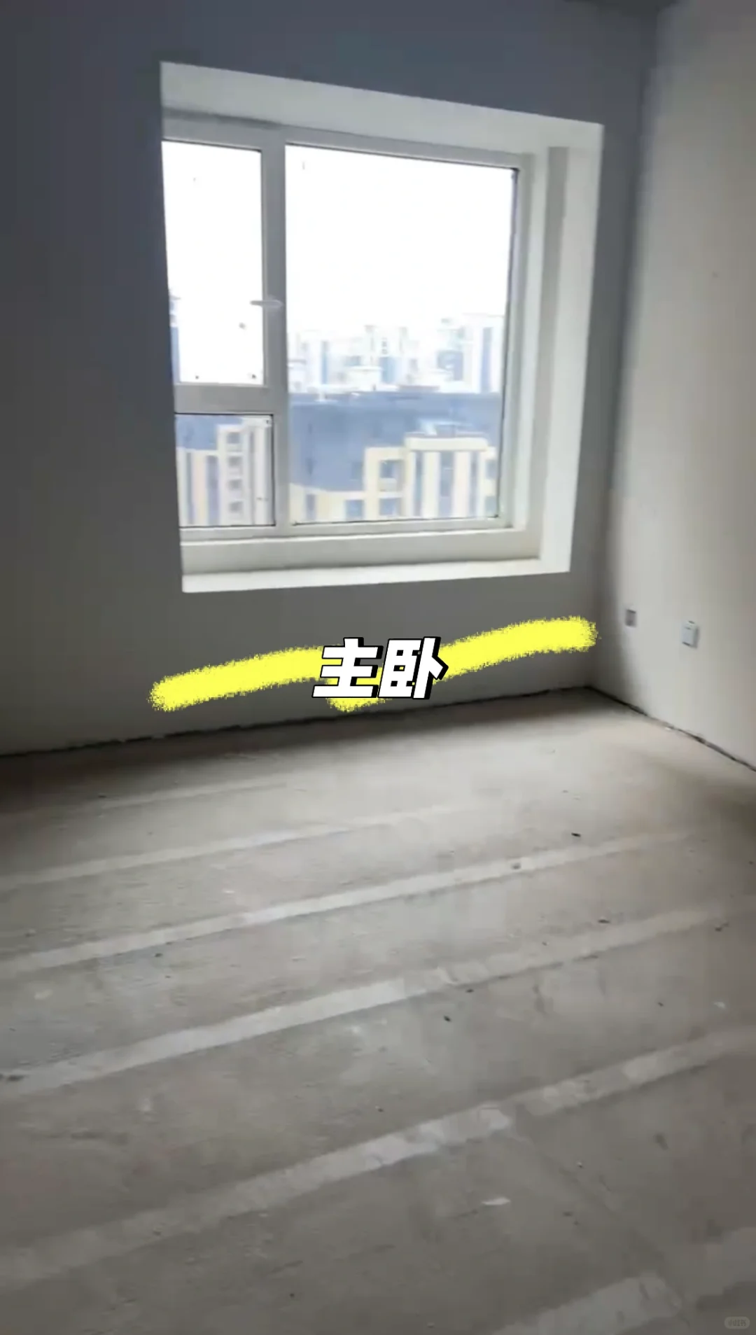 新人装修博主报道📝｜一起起号吧🛫