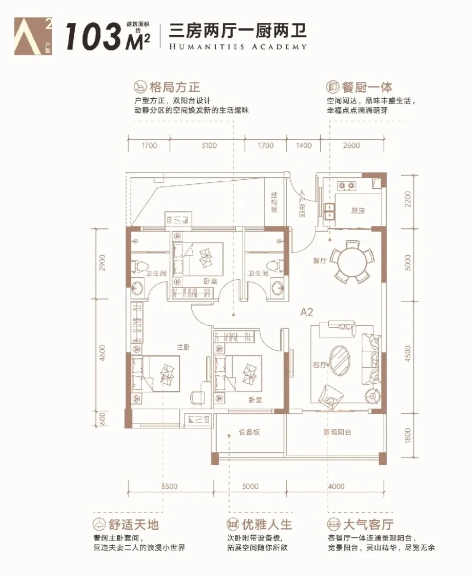🎉恭喜23岁小女生拿下第一个红本本🏠