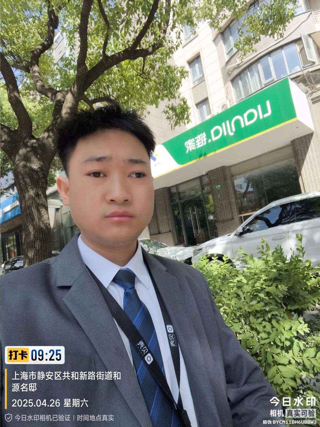 两眼一睁打卡搬砖，今天一定开单，不想吃土