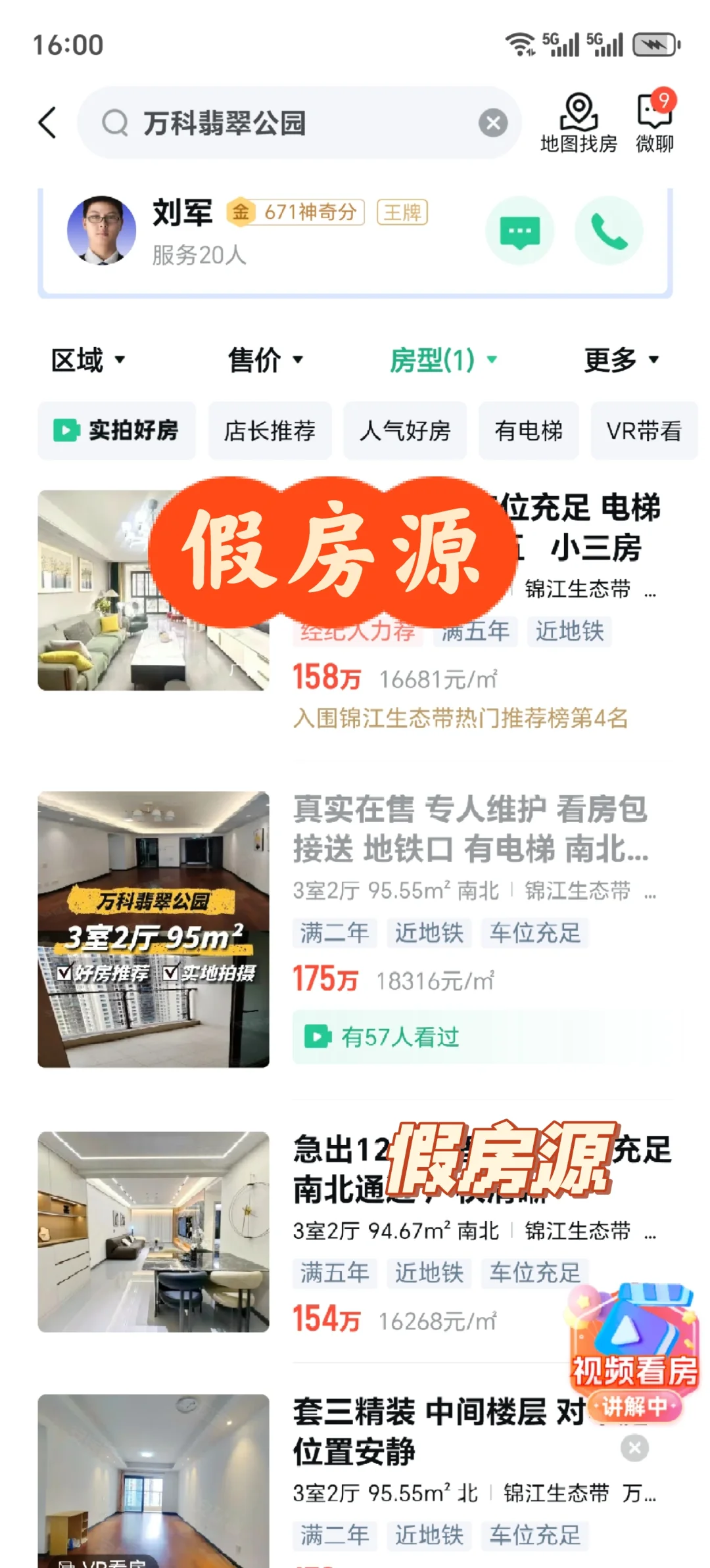 踏马的，去TMD