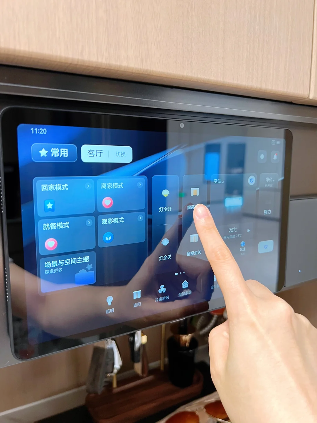 看房日记｜在长安街旁发现了梦中情房
