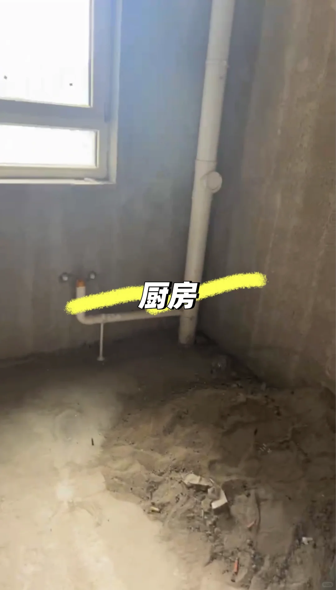 新人装修博主报道📝｜一起起号吧🛫