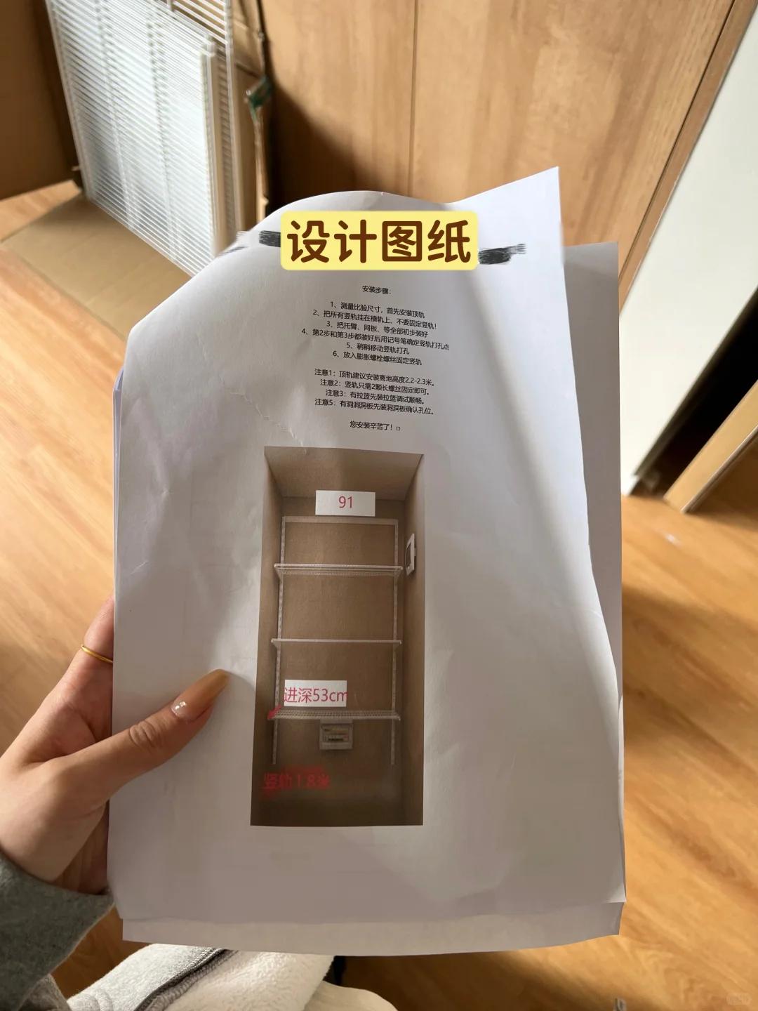 开发商鸡肋户型爆改800库🐮能装！