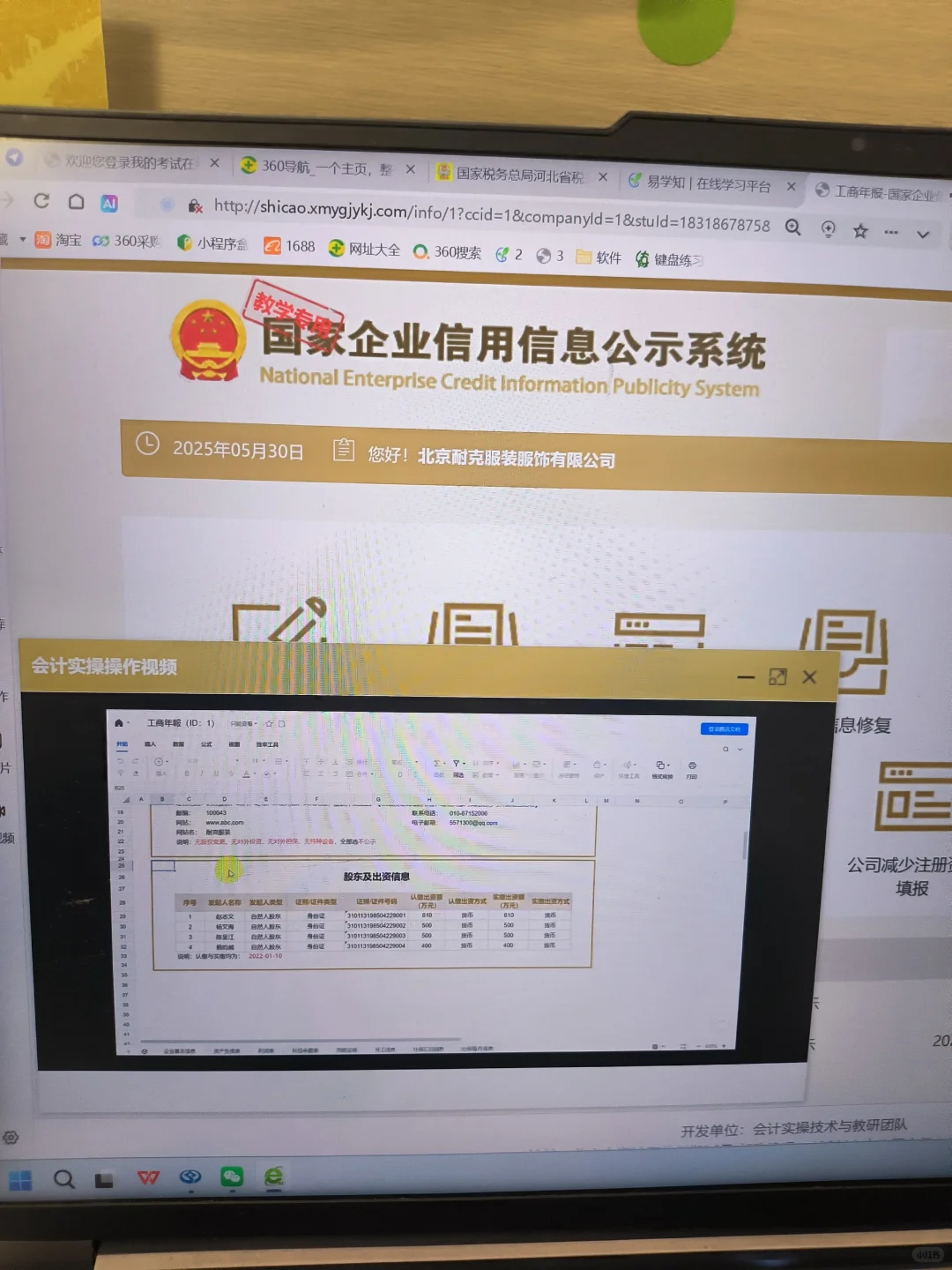 做完凭证需要放什么附件才算齐了呀？
