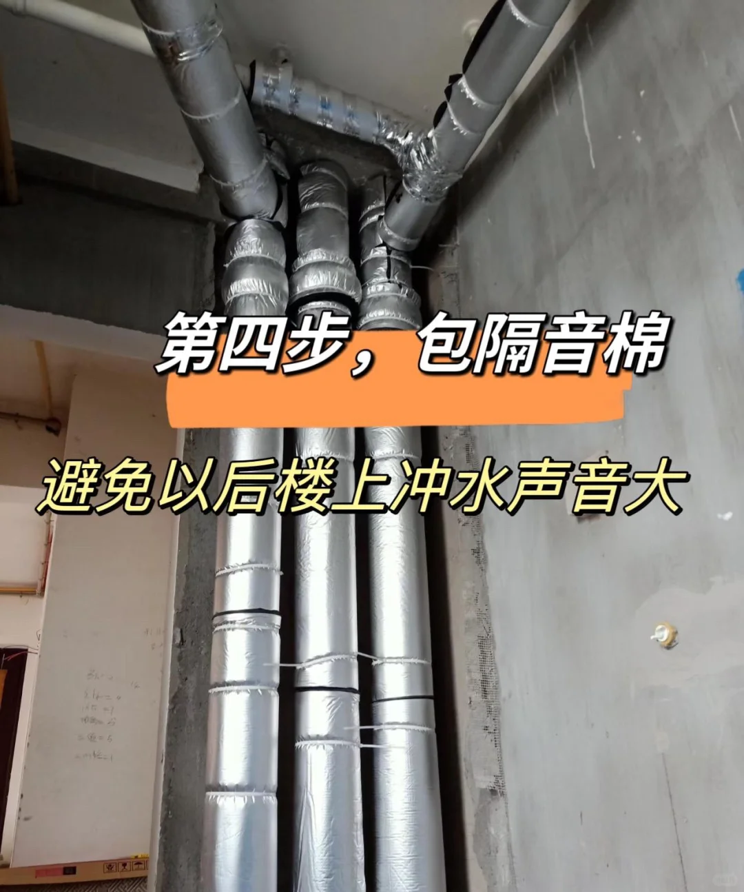 毛坯房自装流程分享给大家！