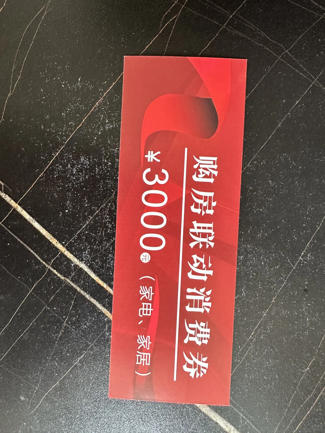 竟然有这种好事‼️‼️‼️