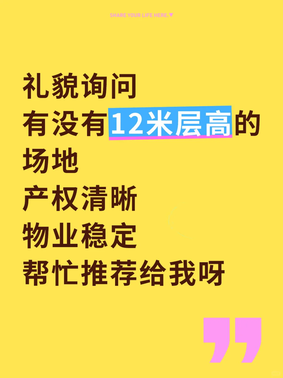 请求帮助