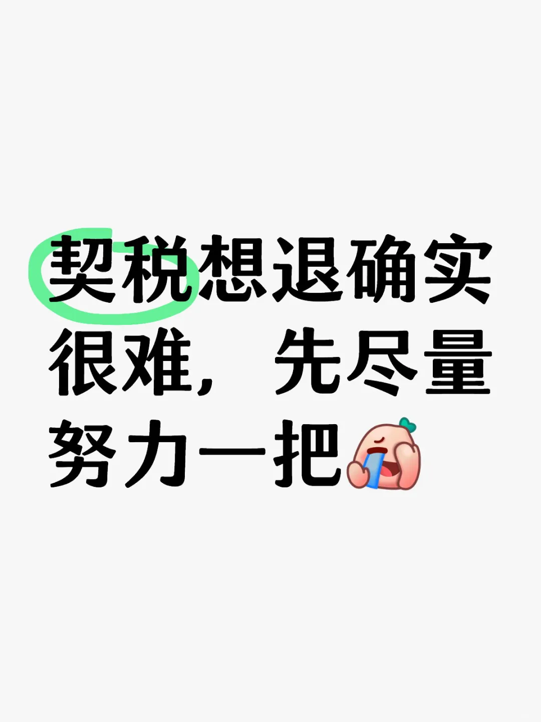 我算是沾一点点🤏行业边边，以下是建议