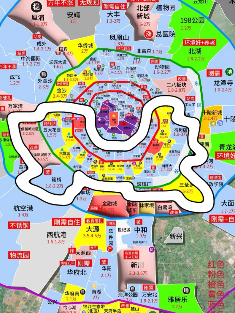 求推荐120w预算成都二手房