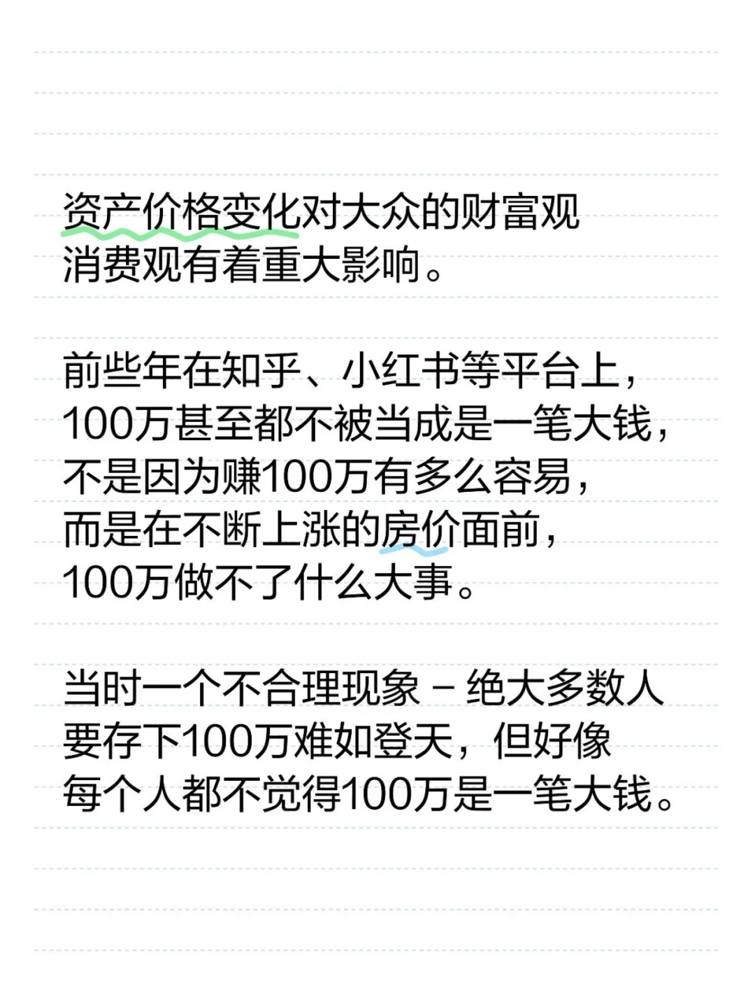 北京消费，单月-11.8%