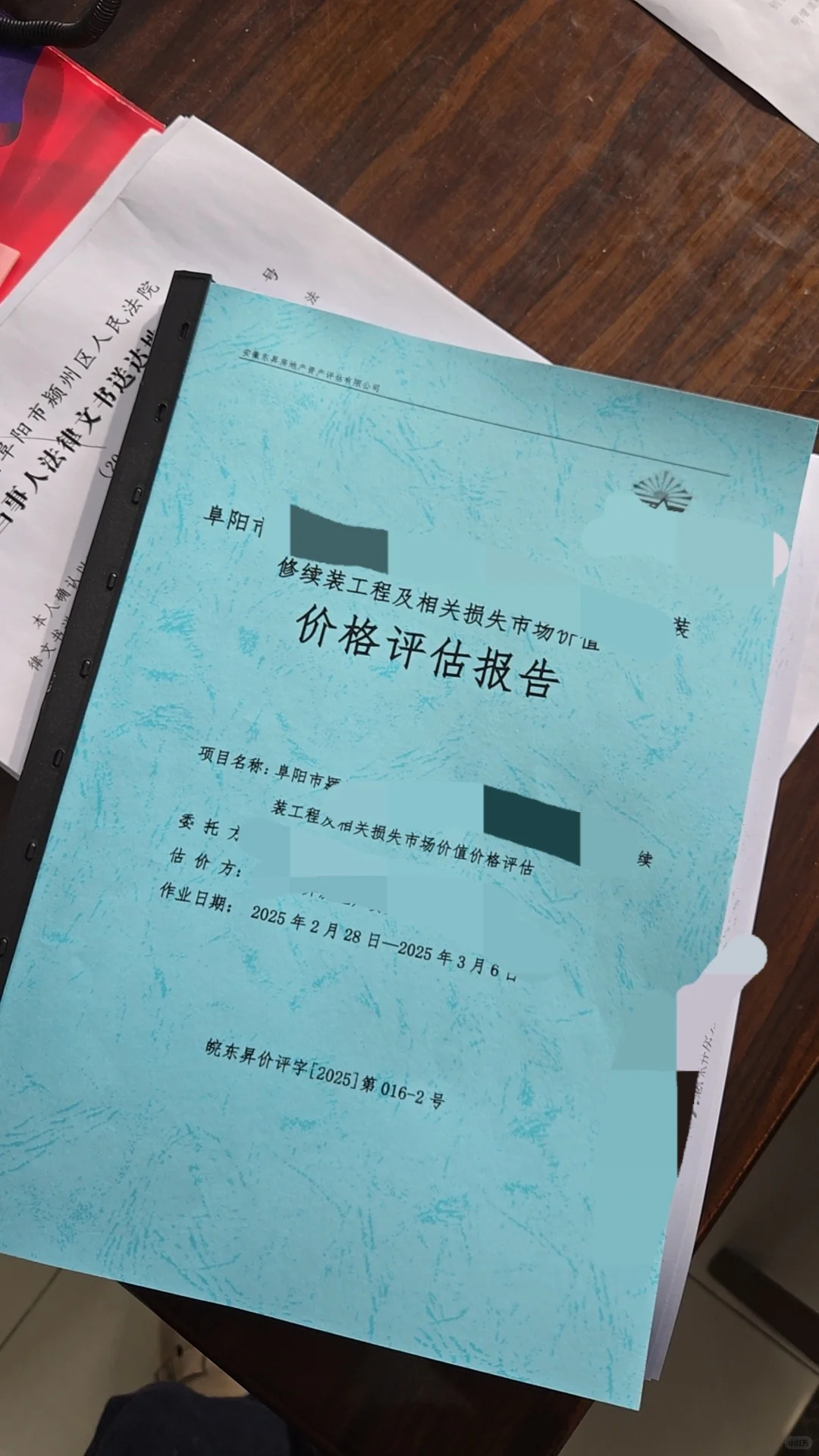诉讼前做好评估