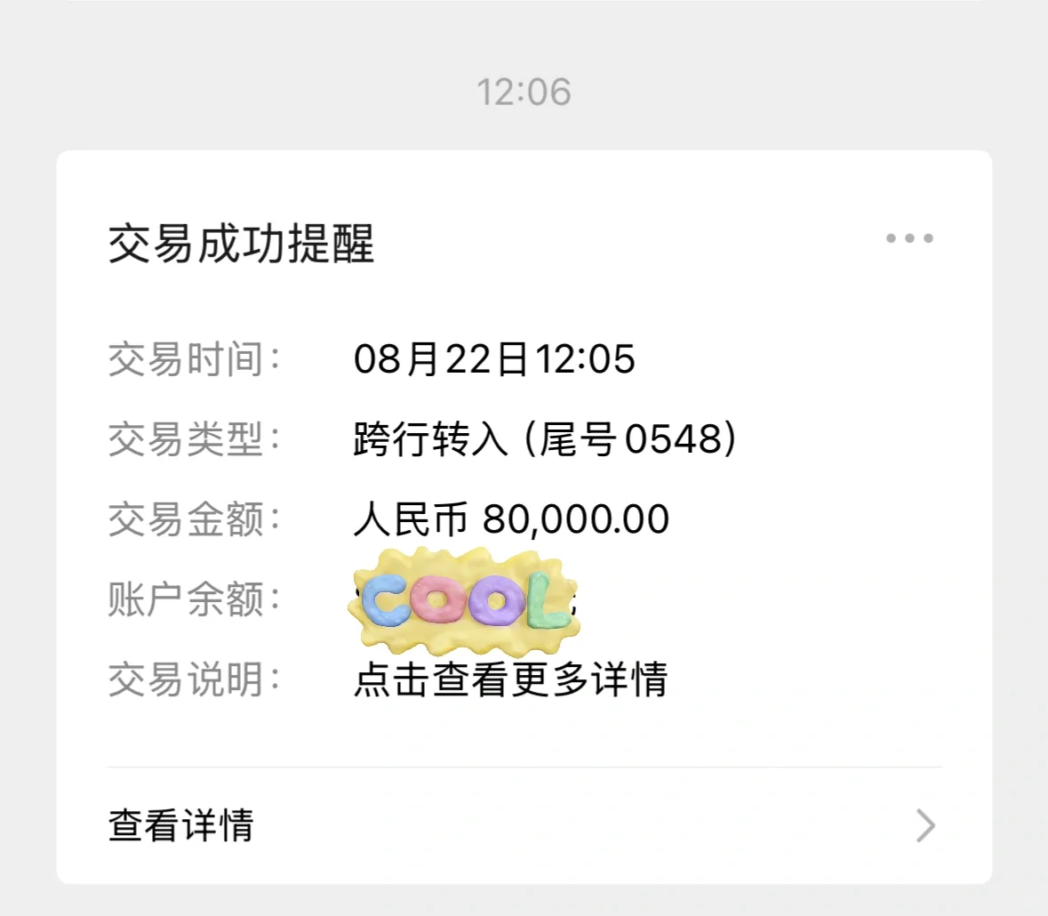 襄阳首套房人才补贴