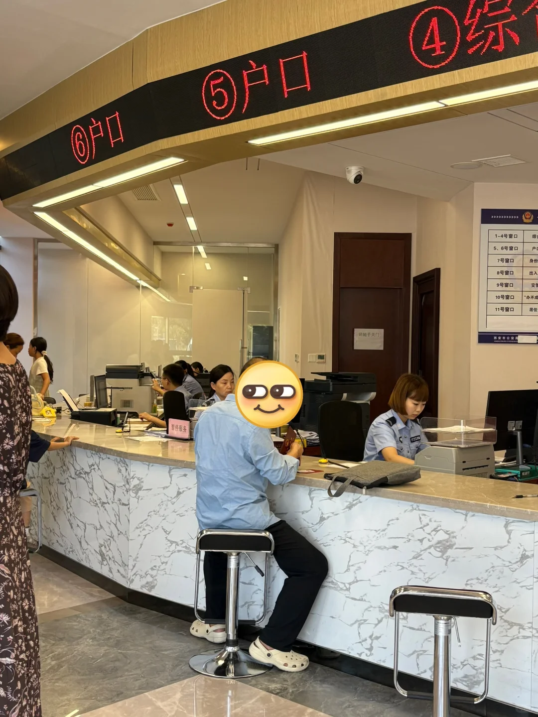 购房落户，子女随迁，附流程❗️