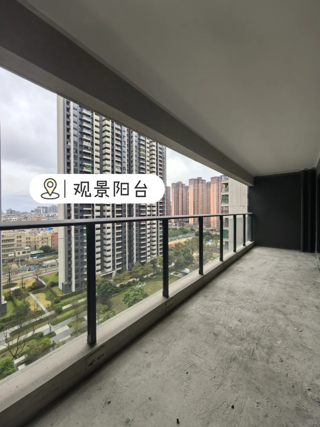因为一个阳台，买了一套房🏠