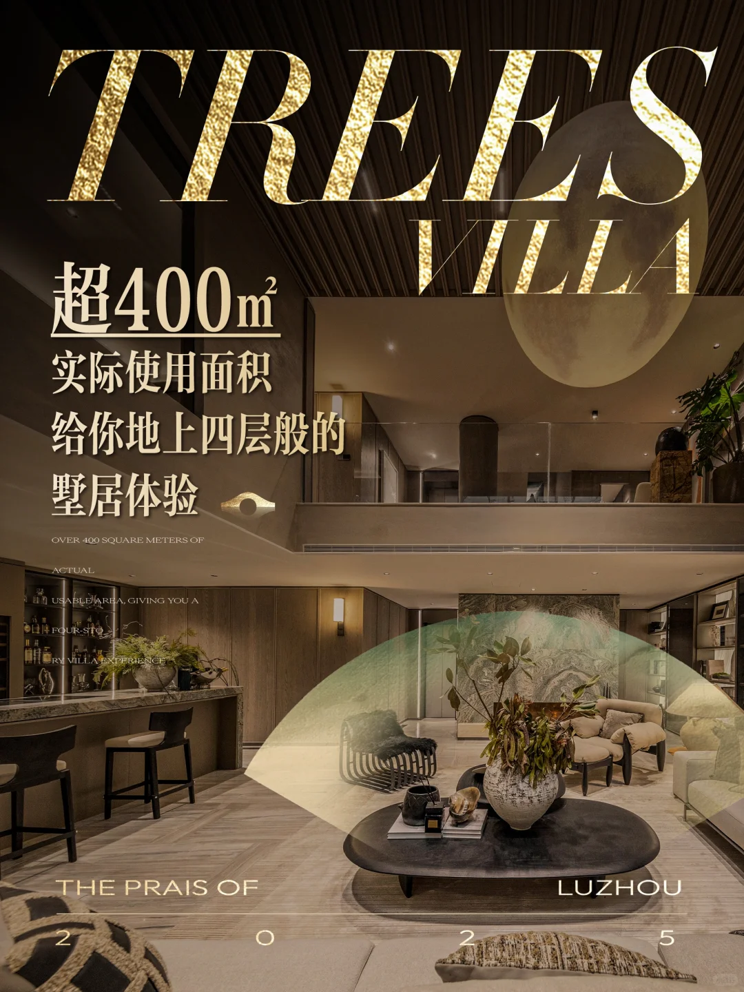哇，合肥顶豪新卷王来了！！！