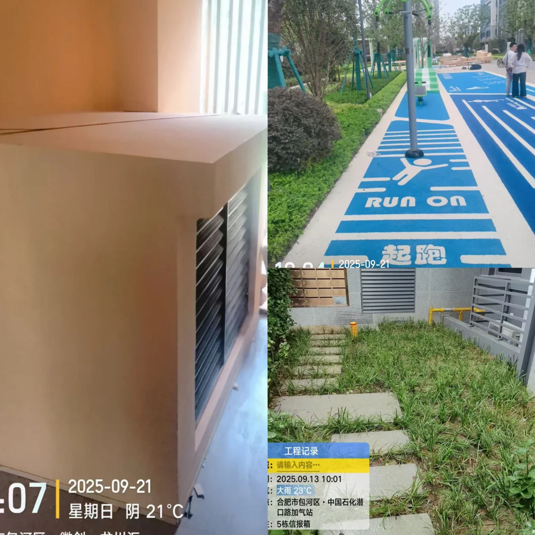 合肥买房避雷！徽创龙川汇交付即 “翻车”