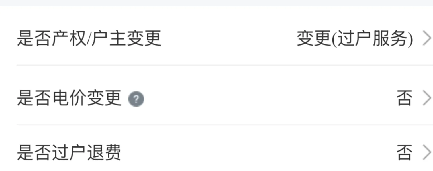 在大连💒二手房买房后装修前必做的几件小事