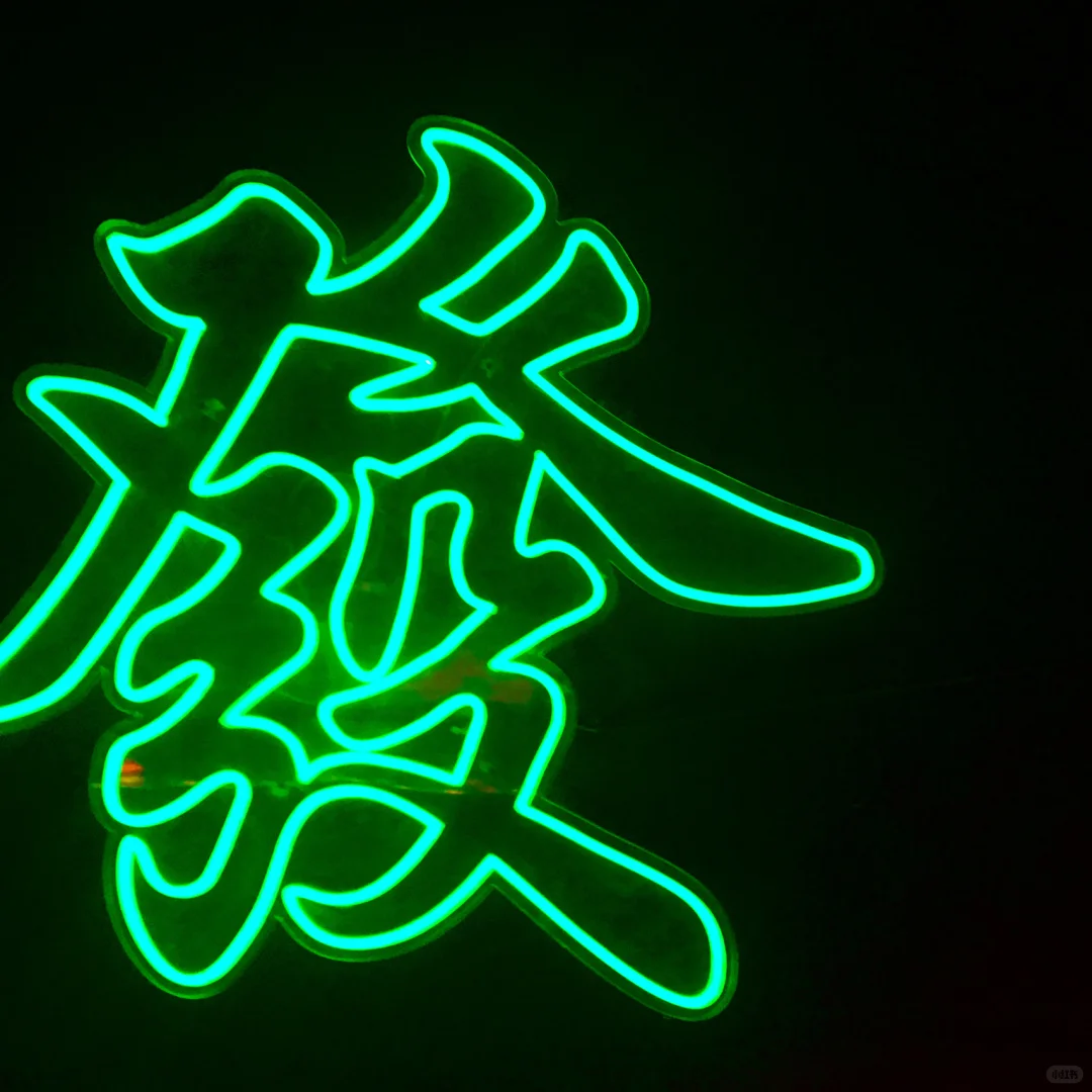 邯郸串城街打卡