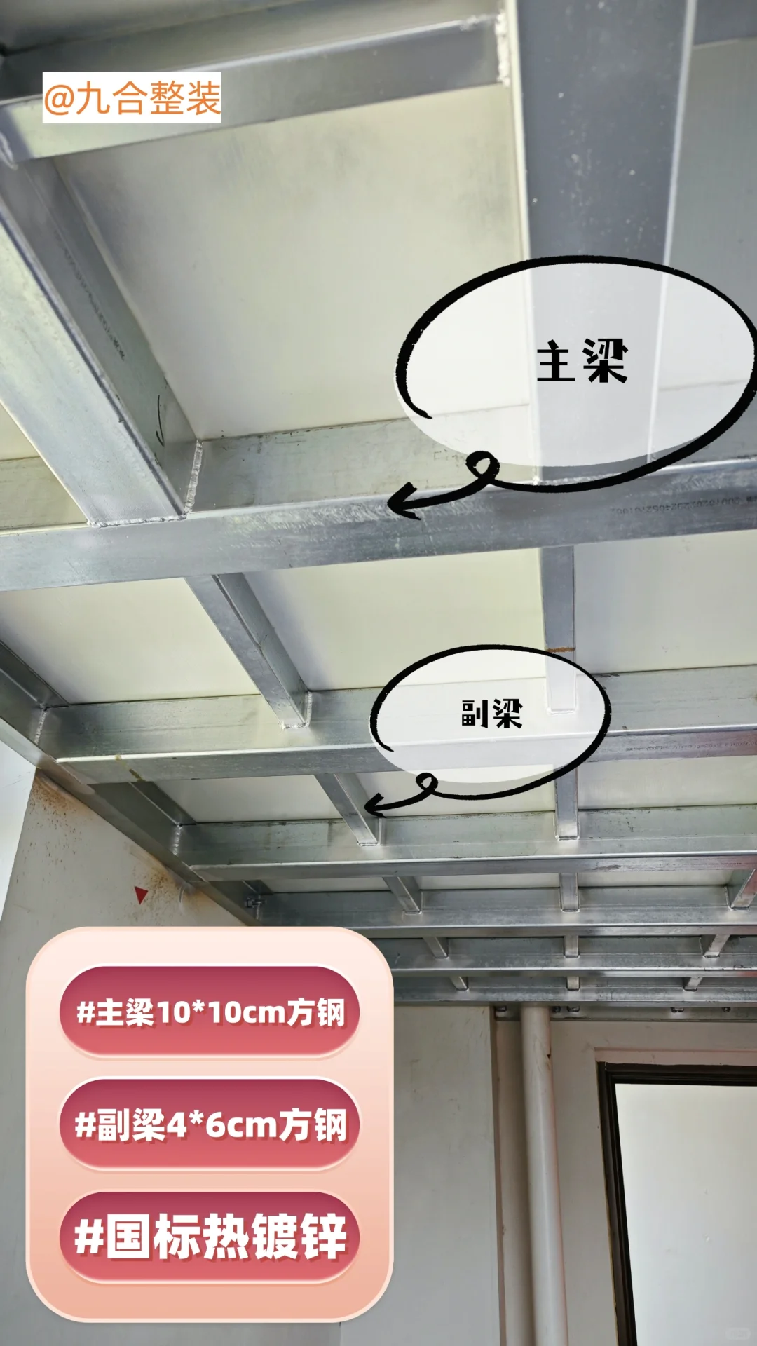 邯郸Loft公寓复式楼钢结构隔层搭建工艺分享