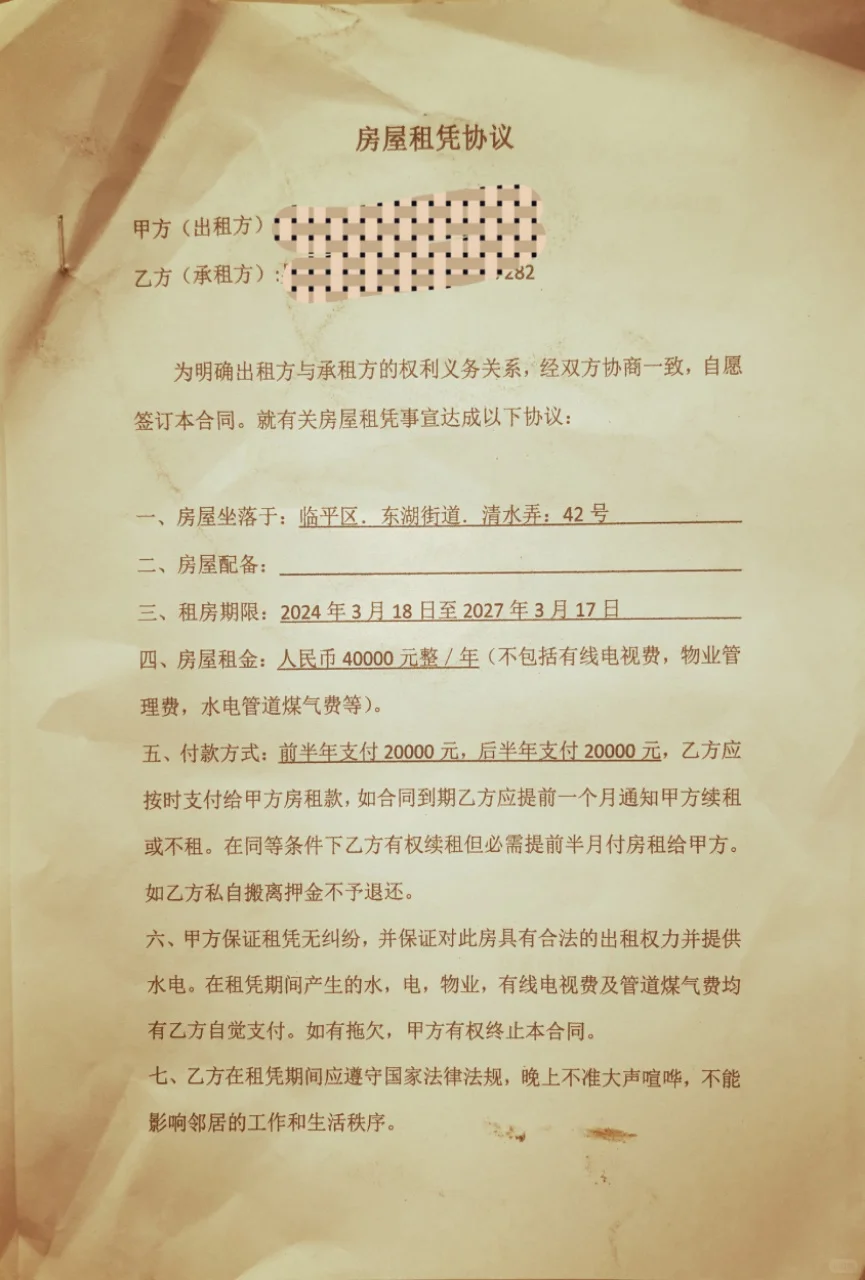 临平卖75个的商铺总价真的低呢