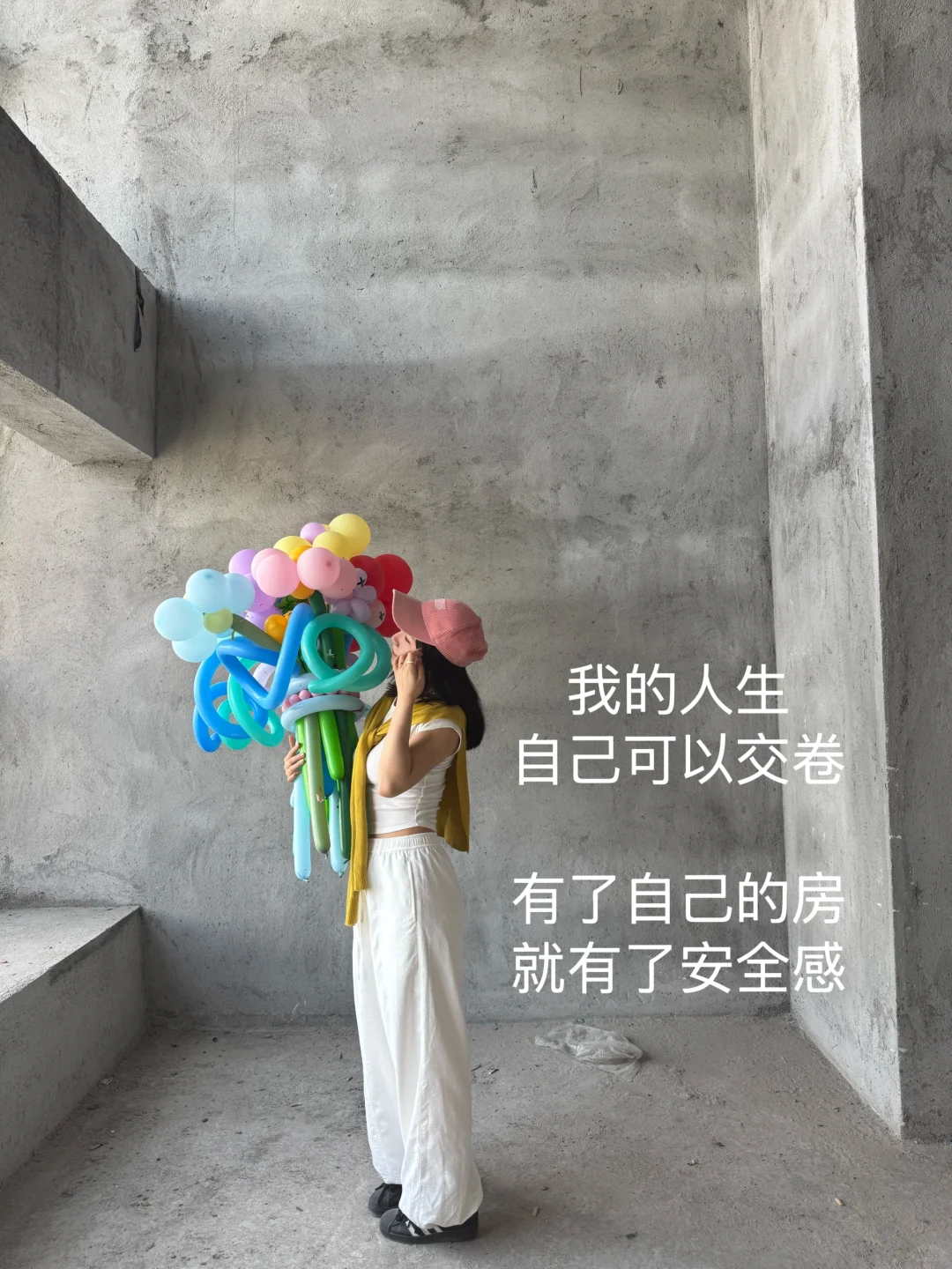 姐妹们，买了套loft公寓，可以恭喜我一下嘛🎊