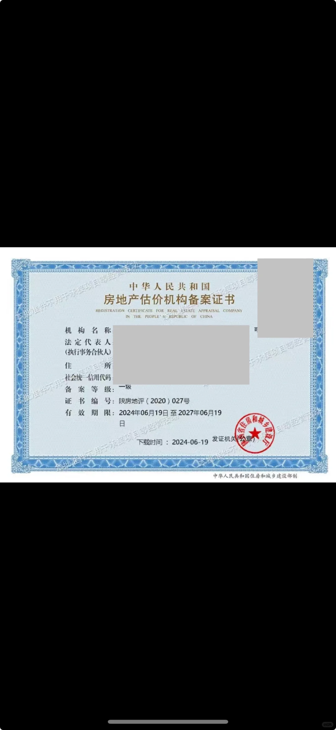 不能说是初创公司😓