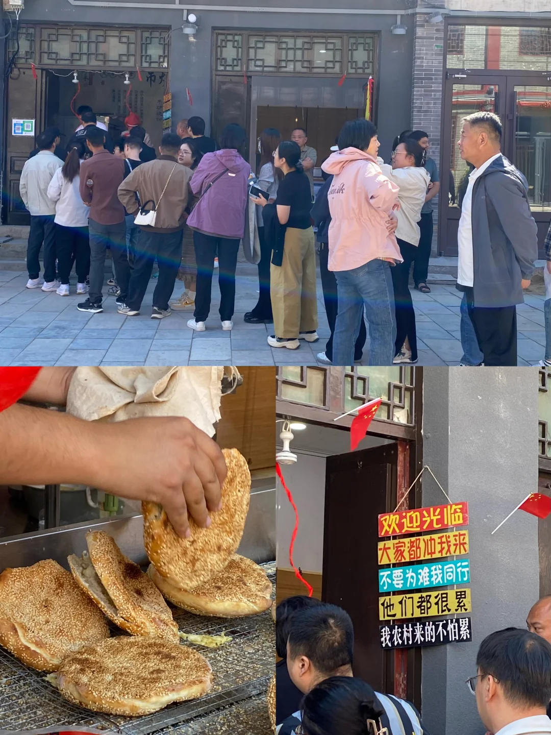 大名府吃喝玩乐小记📝本地人也来打卡啦