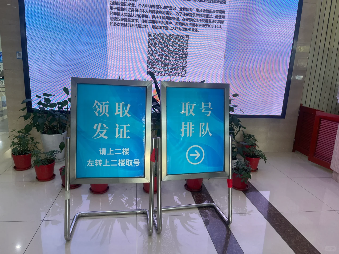 上海市松江区 一手新房办产证
