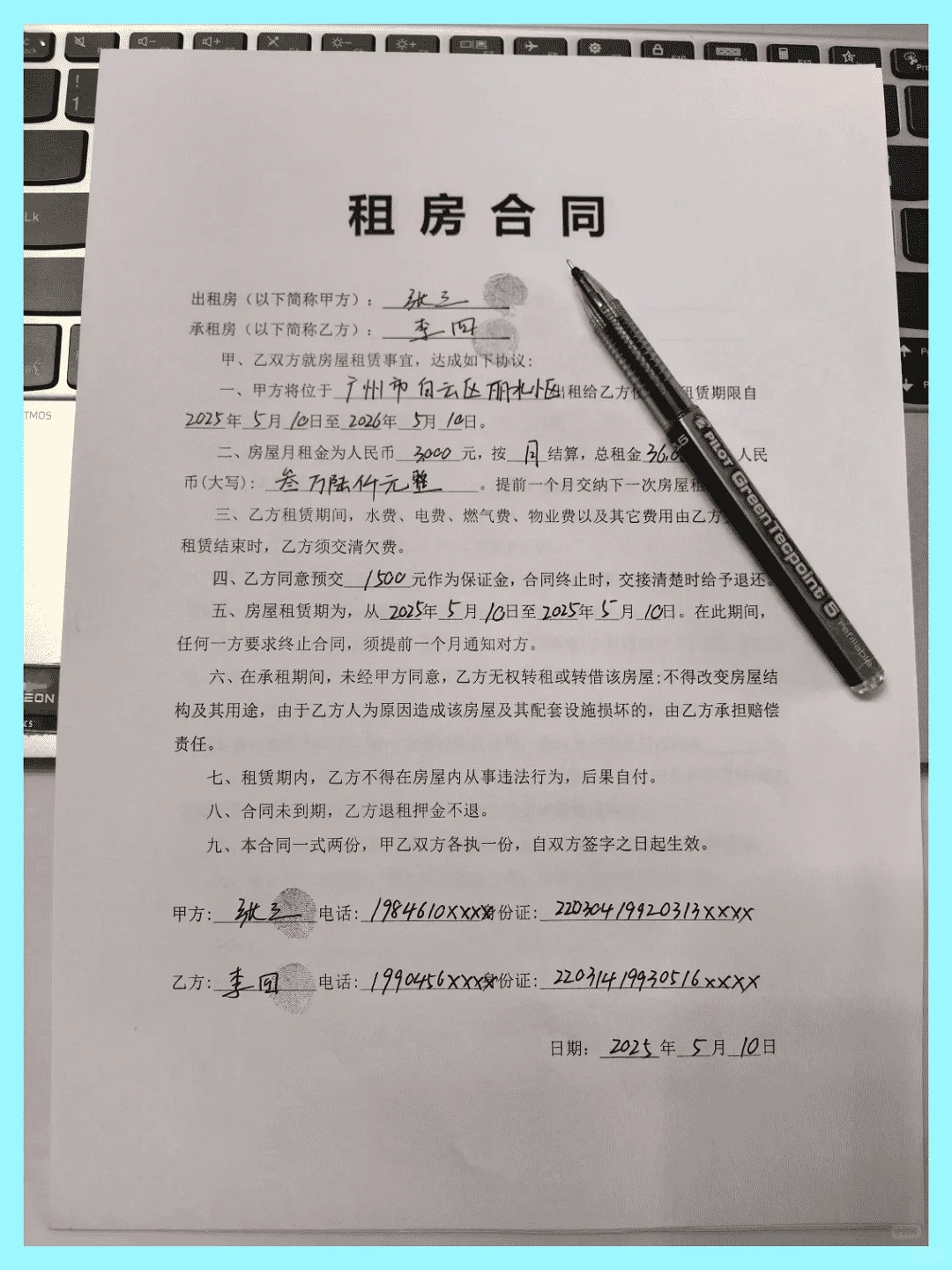 2025租房合同简易版（适用版）