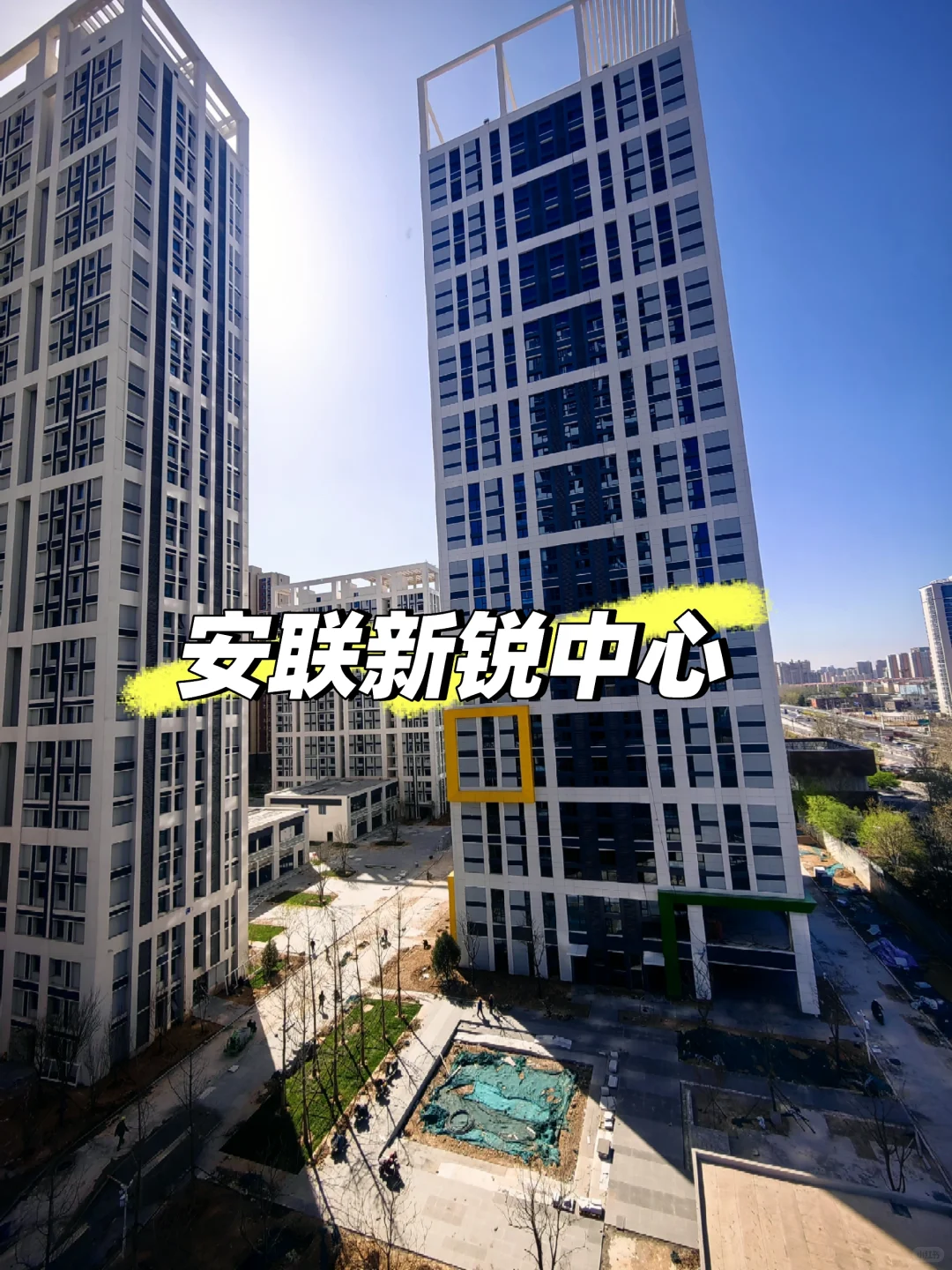石家庄又一烂尾交咯