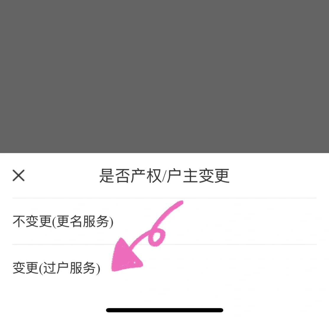 在大连💒二手房买房后装修前必做的几件小事