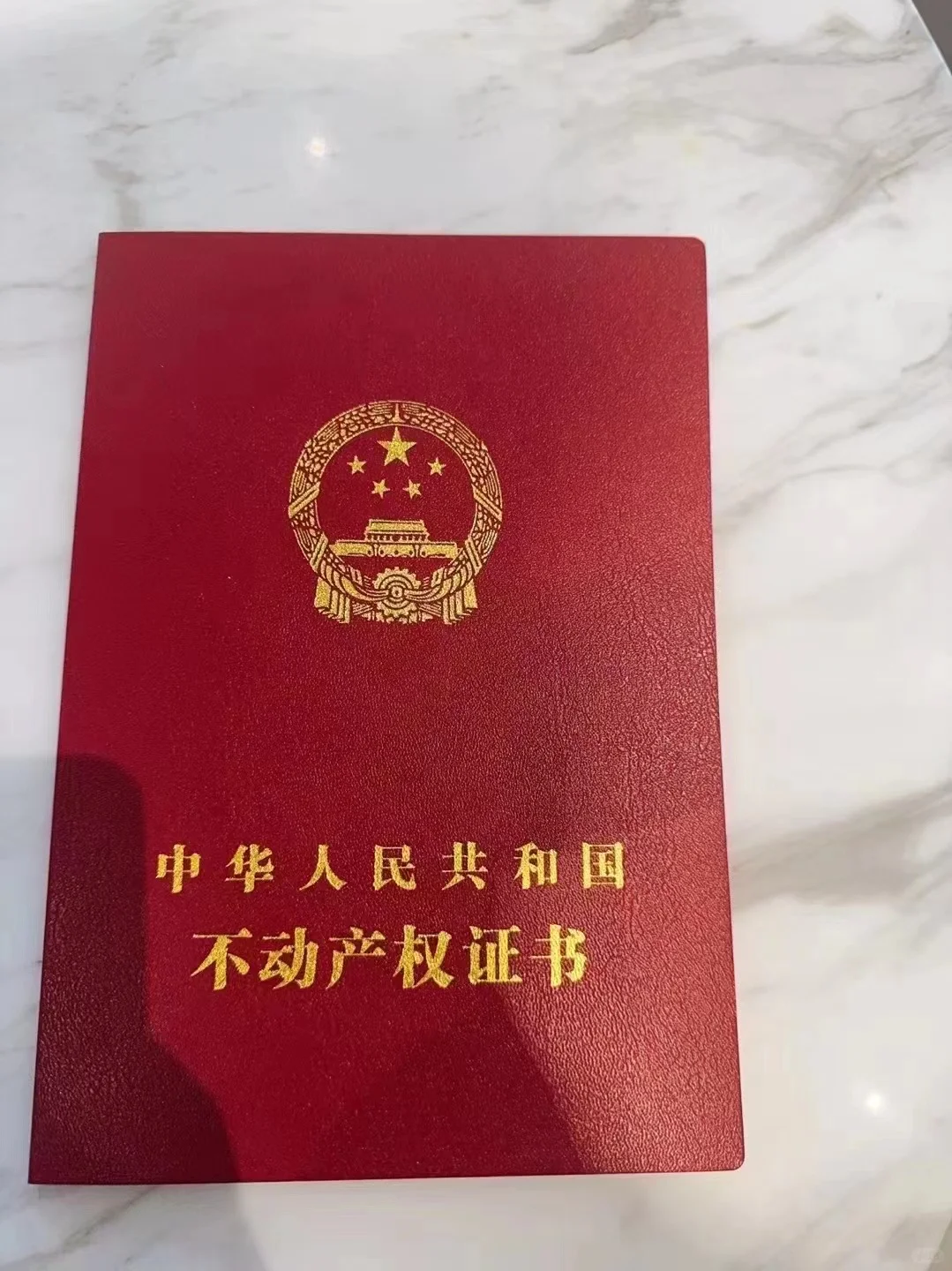荷岸晓风产证