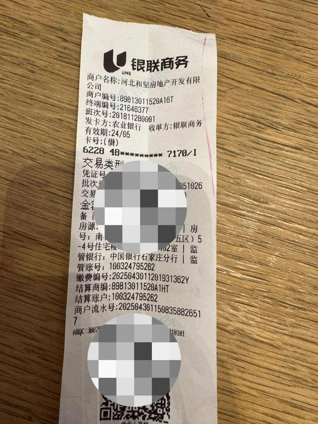 人生第一套房，恒基99平拿下😝😝
