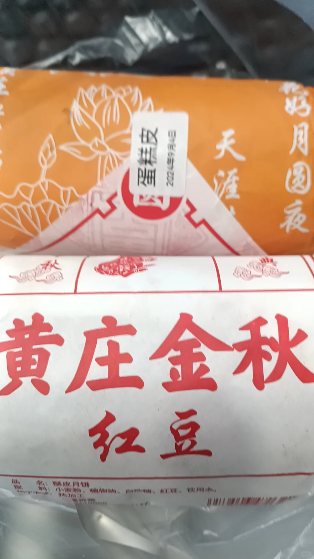 链家房地产置业顾问，谁来？