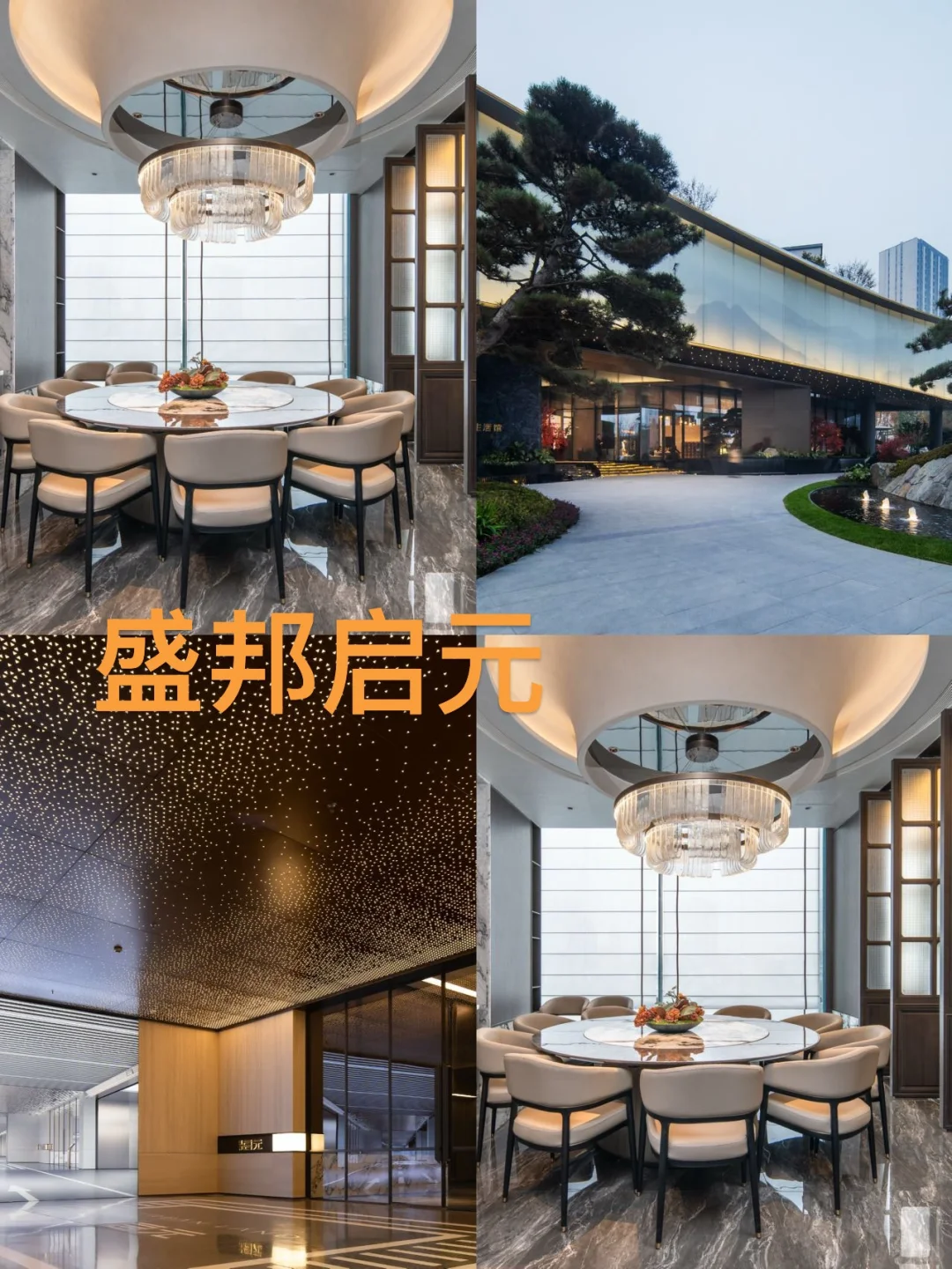 石家庄高铁片区买房看这三个盘！刚需改善都