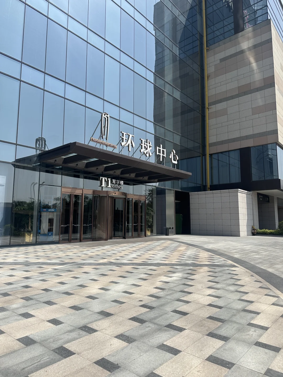 环球中心T1（圆楼）正式开启❗️邯郸写字楼NO.1