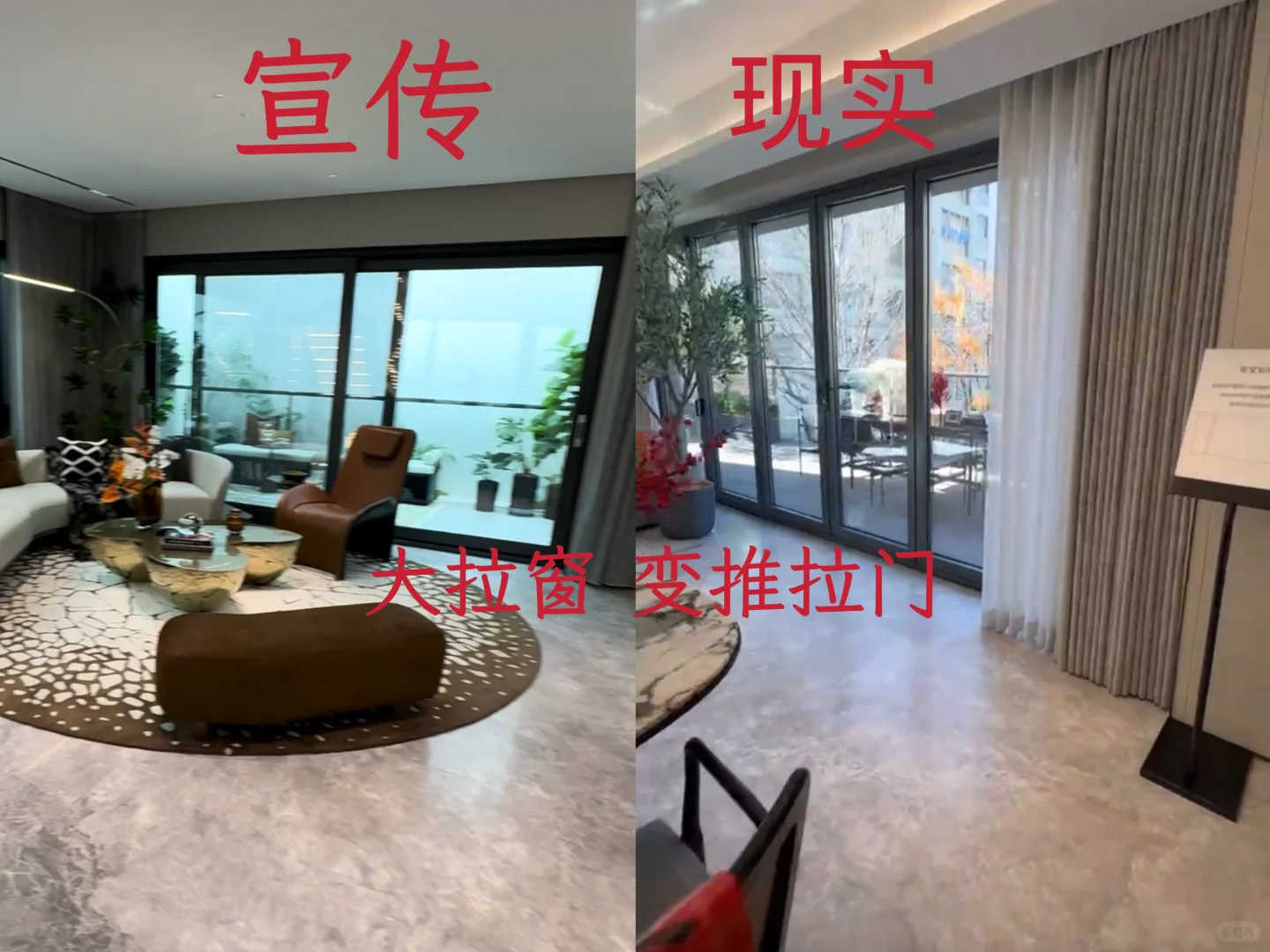 开发商违约改户型，同意退款、