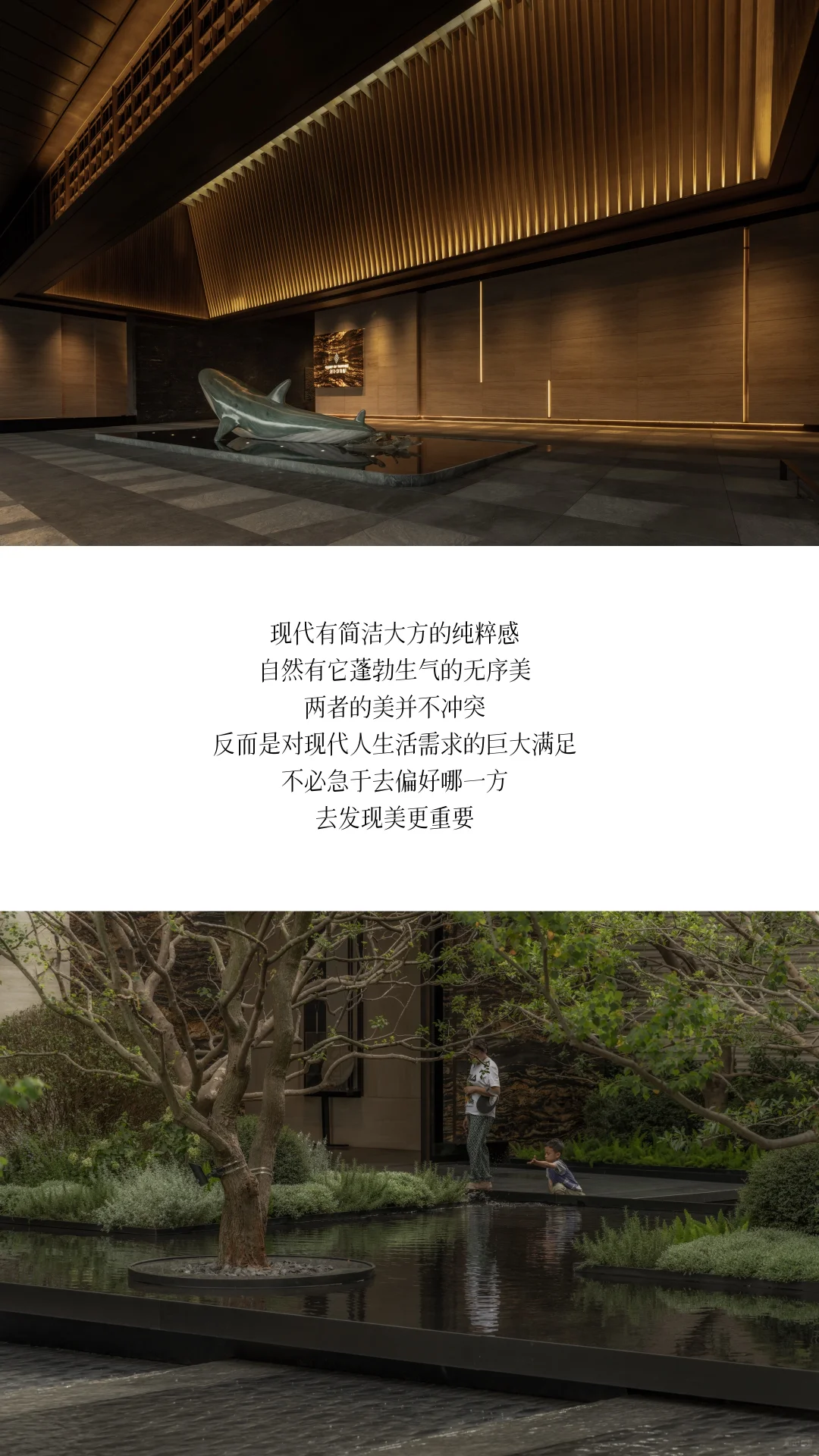 重庆｜龙湖·御湖境景观拍摄