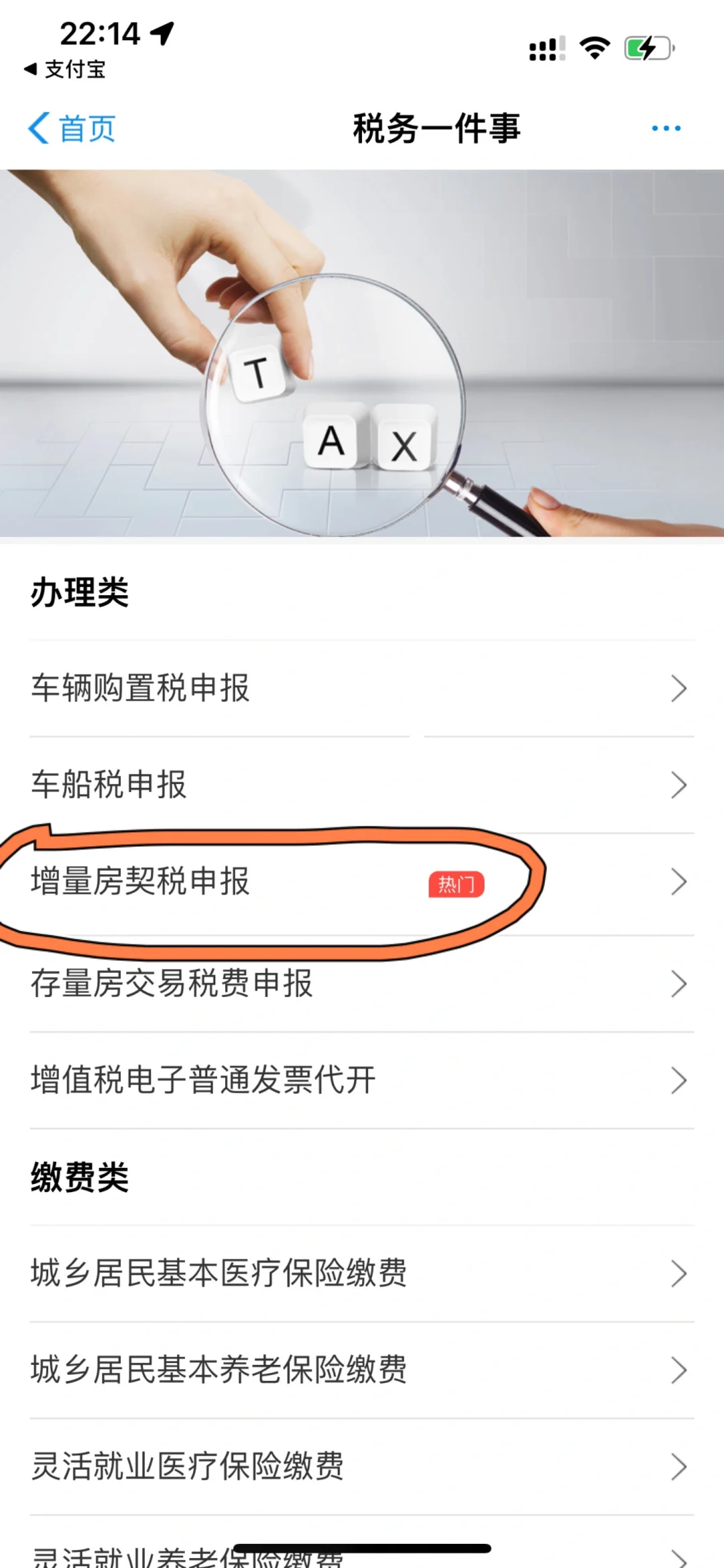交房后千万别忘领这笔钱‼️我退了2800