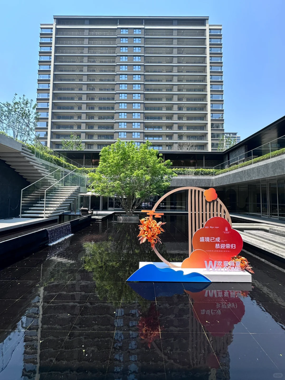 天气晴朗 我们收房了🏠