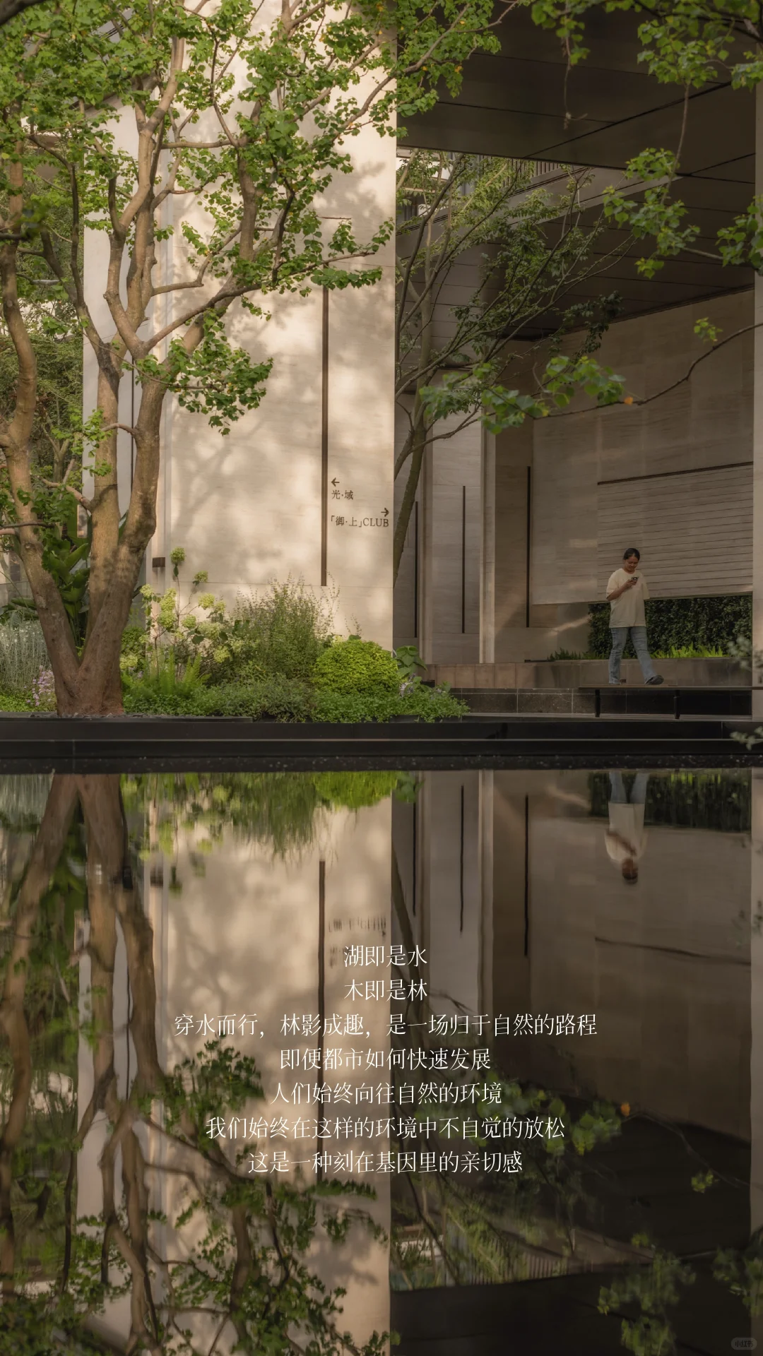 重庆｜龙湖·御湖境景观拍摄