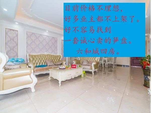 观望气氛浓，笋盘不多了