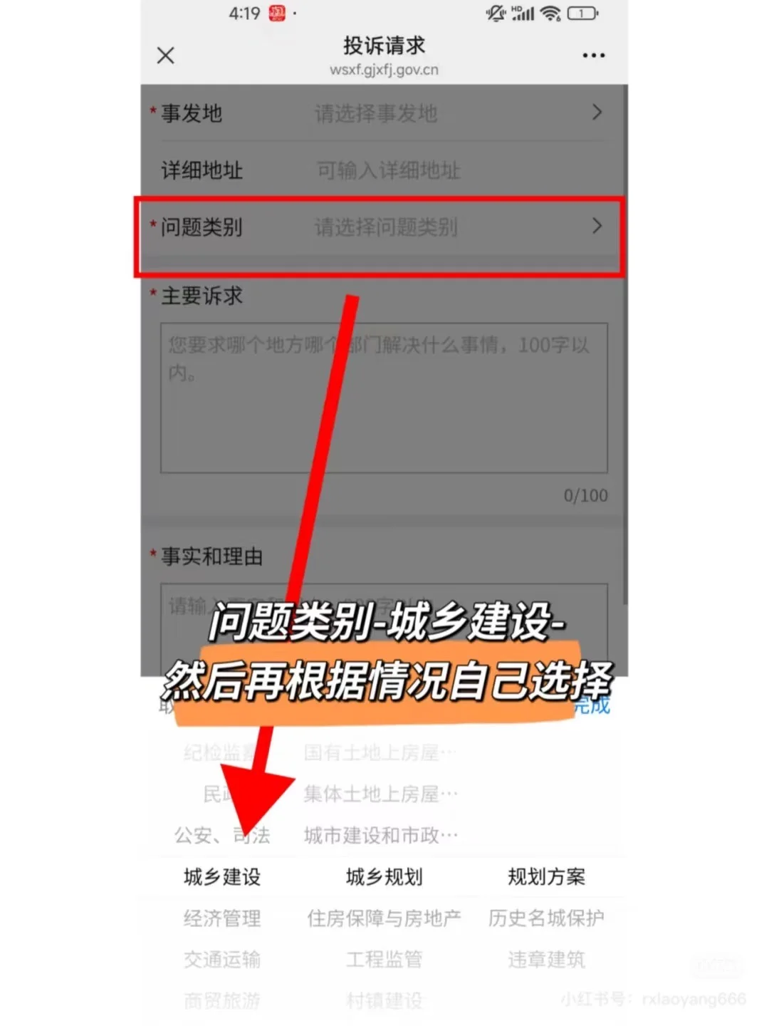 买房后悔不要去起诉！这才是正确的退房方法
