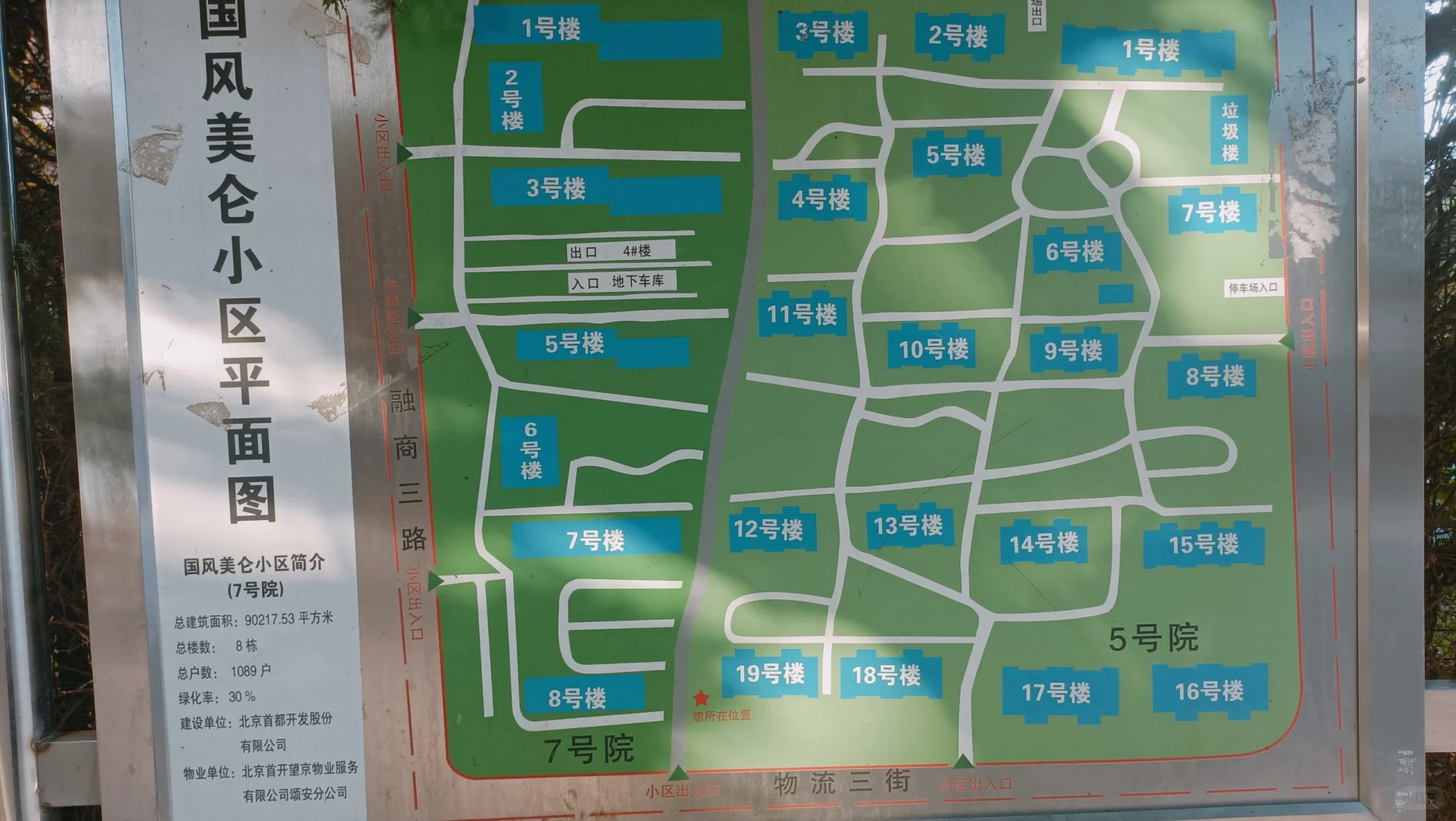 链家房地产置业顾问，谁来？