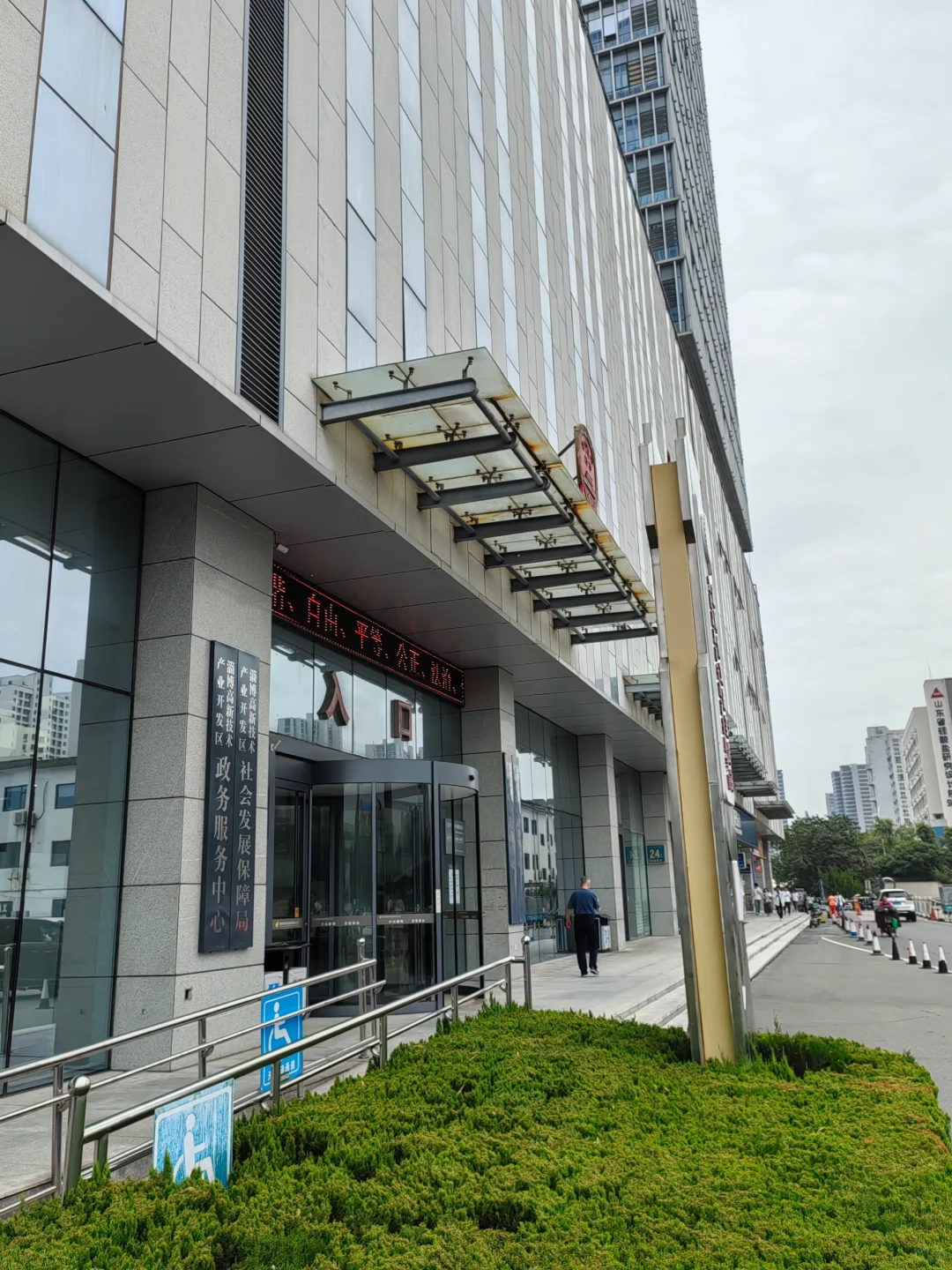 不动产登记信息查询