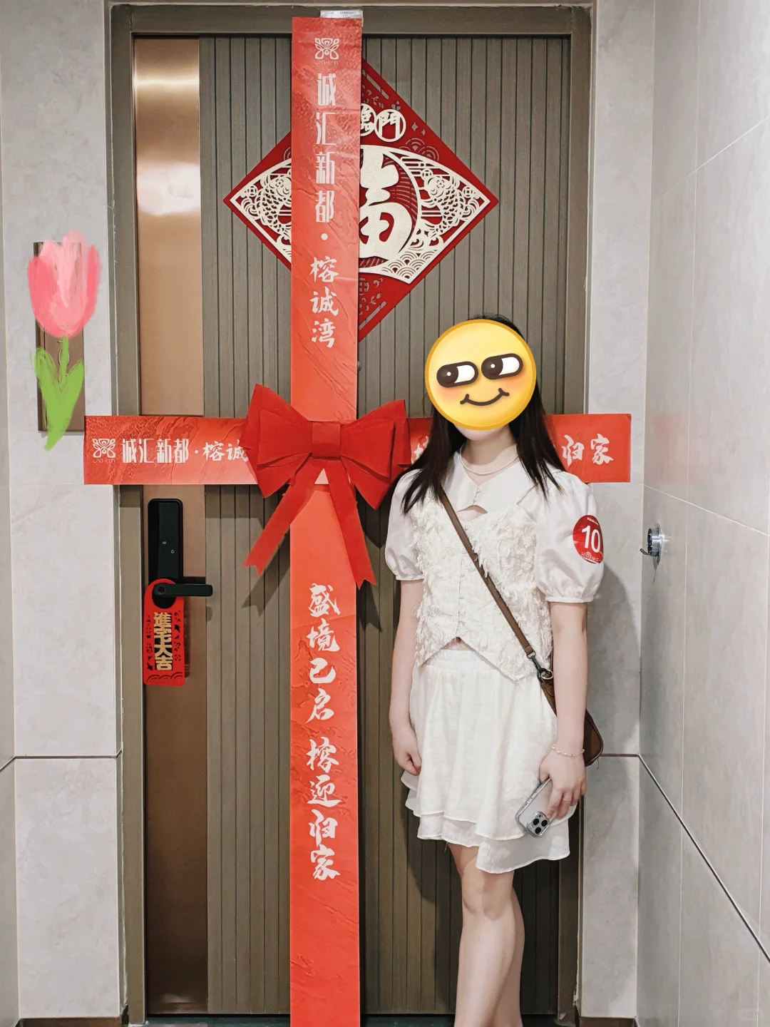 2025.5.25解锁人生新的节点🏠