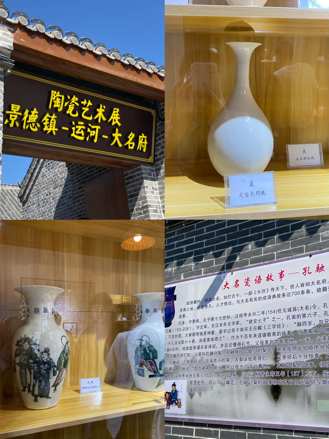 大名府吃喝玩乐小记📝本地人也来打卡啦