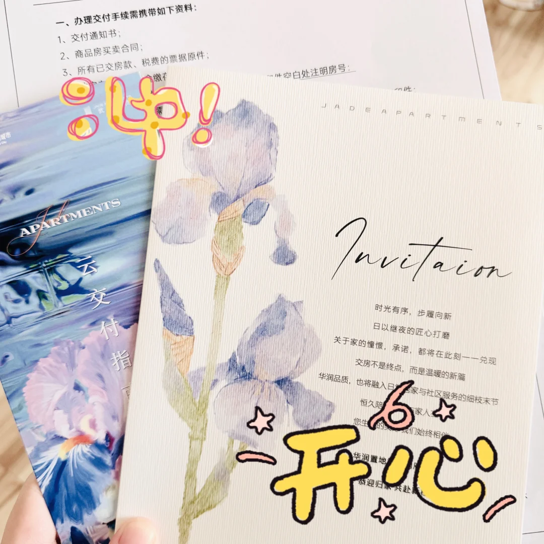 江城的浪漫在这一刻绽放！！