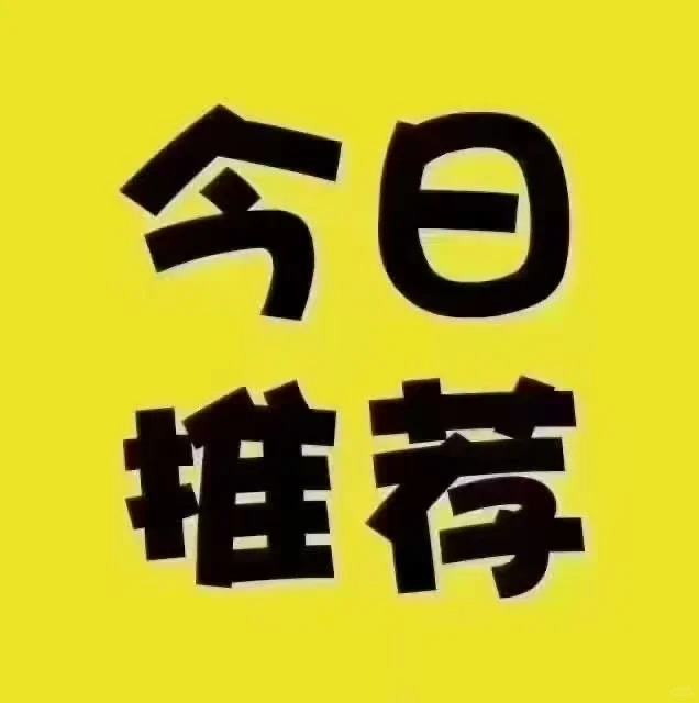 台风也挡不住笋盘来啦 培正学位3房 3字头新
