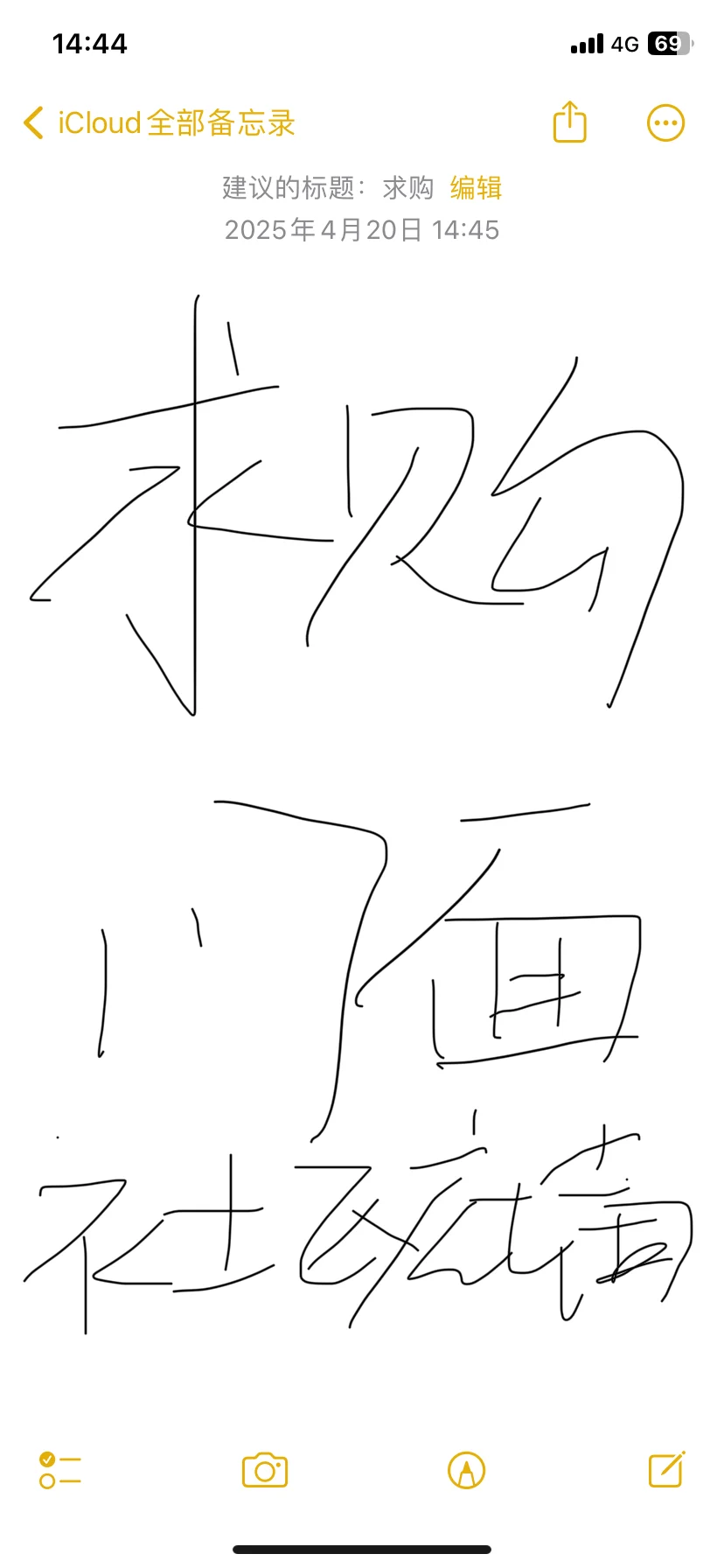 成都市求购门店，要求社区门